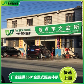 代理机油店-机油厂家代理扶持多[乐动网页版登录入口_乐动(中国)润滑油]