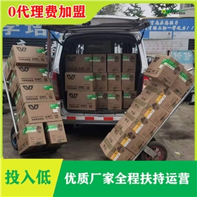 汽车润滑油招商加盟-好卖又赚钱的润滑油品牌[乐动网页版登录入口_乐动(中国)润滑油]