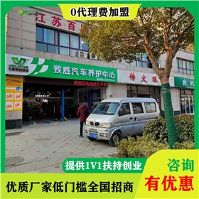 汽车润滑油加盟品牌哪个好-按市场需求选品牌[乐动网页版登录入口_乐动(中国)润滑油]