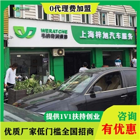 10大品牌润滑油加盟-开店选什么润滑油牌子好[乐动网页版登录入口_乐动(中国)润滑油]