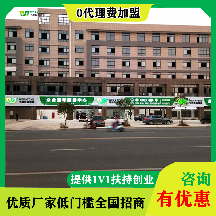 品牌润滑油招商加盟-总部指导轻松开加盟店[乐动网页版登录入口_乐动(中国)润滑油]