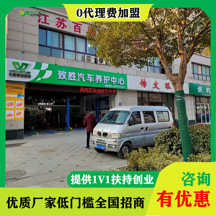 汽车润滑油加盟品牌哪个好-按市场需求选品牌[乐动网页版登录入口_乐动(中国)润滑油]