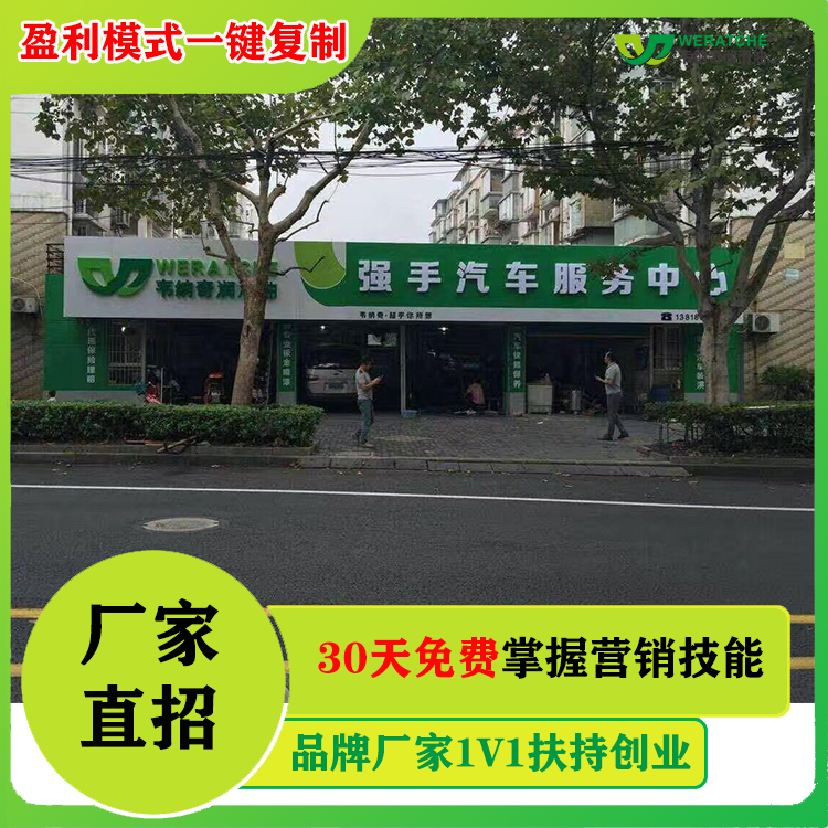 润滑油招商加盟电话-哪家润滑油品牌服务好[乐动网页版登录入口_乐动(中国)润滑油]