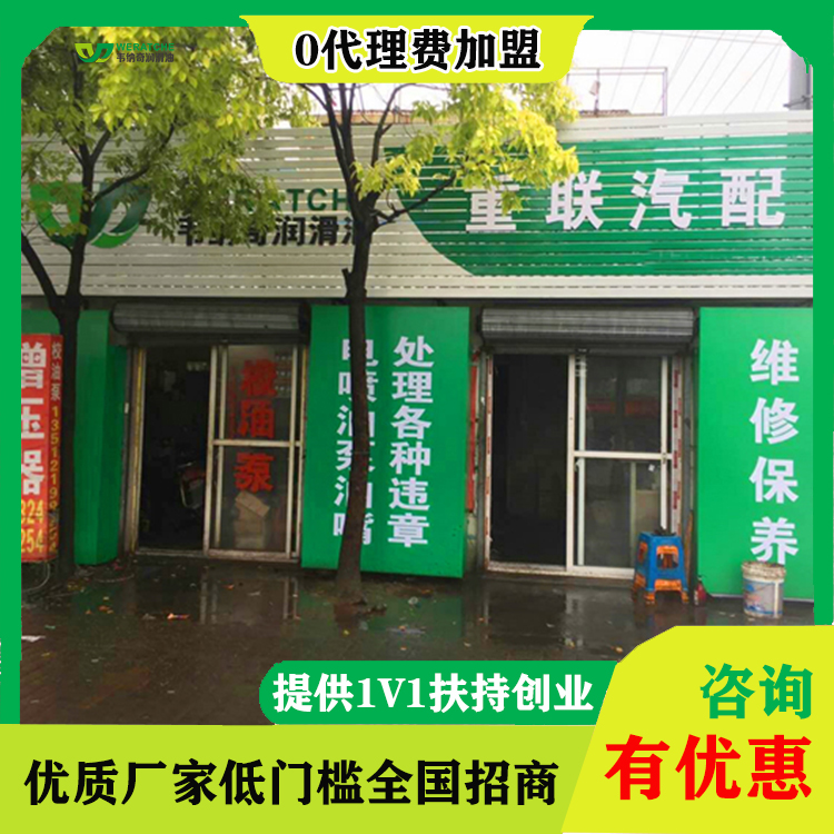 做机油代理商赚钱吗-厂家优质产品需求量大[乐动网页版登录入口_乐动(中国)润滑油]