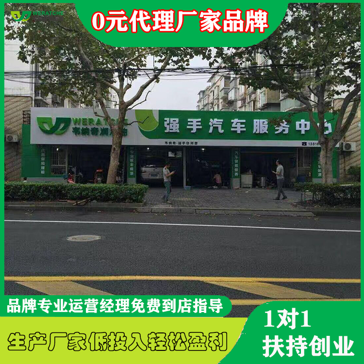 如何做机油代理商-选实力机油厂家更省心[乐动网页版登录入口_乐动(中国)润滑油]