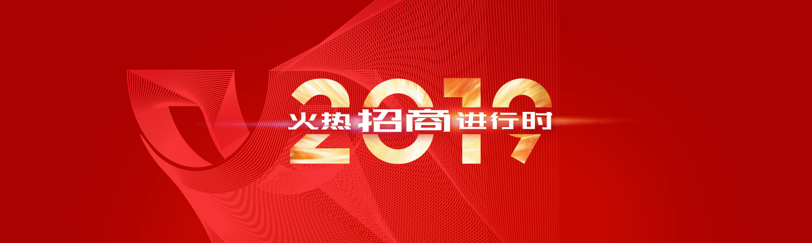 乐动网页版登录入口_乐动(中国)润滑油火热招商进行时